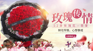贵州铜仁市印江县朗溪镇朗溪社区鲜花速递